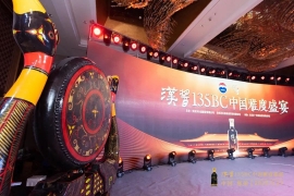 三个关键词，看见雅度盛宴，看懂汉酱135BC！