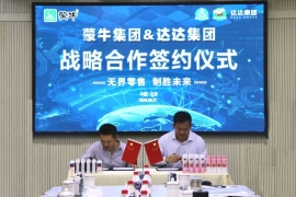 蒙牛、伊利先后升级了与这一集团的战略合作，为啥？