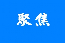 聚焦 | 线下零售小店数字化转型