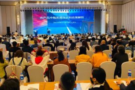 冻品交易港现身中国国际冷链流通产业峰会
