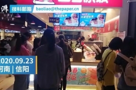 为何要喝“秋天的第一杯奶茶”？这要从“仪式感消费”说起