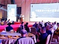 中国董酒•洛阳金秋VIP客户品鉴会圆满召开