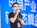 时萃SECRE创始人范若愚:便携精品咖啡品牌的创新进化论