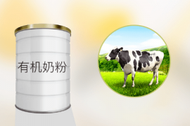 与羊奶粉相比,有机奶粉的品类突围还未成功
