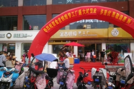 25年老牌蛋糕店“金吉烘焙”实现多门店数字化