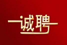 中视华凯、稻花香、石花、金徽、金种子、优玖等企业招聘啦