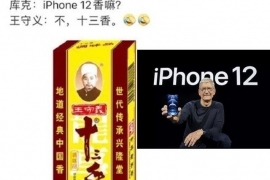 赶紧来吃瓜啦!最近广告文案界的“瓜”一个接一个!