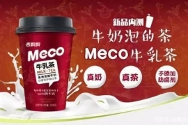 当下新兴茶饮横行,香飘飘究竟还能绕地球几圈?
