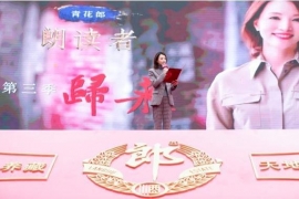 央视一姐董卿空降郎酒庄园,提议打造“卿本佳人”女士酒