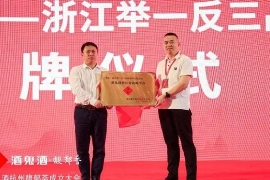 酒类营销渠道新力量崛起，“酒道云仓”运营模式揭秘