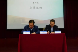 红星美羚与西北大学要合作做这件事！