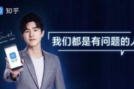 叶茂中，原来你也是有问题的人！