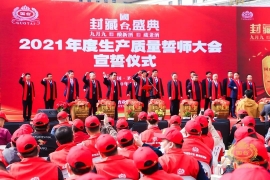定调高质量发展，国台明确“十大方向”与“九大体系”