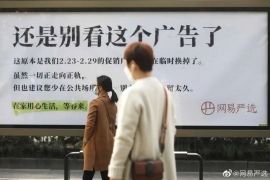营销心理战的八个锦囊，麦当劳、康师傅都在用