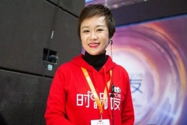 罗辑思维CEO脱不花的鲁莽定律：先搞起来，你就成功了一半