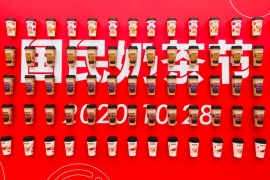 香飘飘奶茶销量如今能绕地球多少圈？最新答案来了……