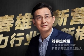 互联网，品牌商要做主角！