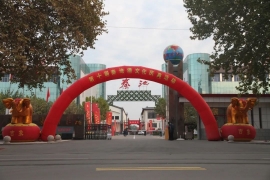 第十届秦池酒文化庆典暨龙琬•人生七坛酒上市活动举行