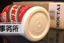 鉴伪 | 新版飞天茅台酒才有的六处密码！