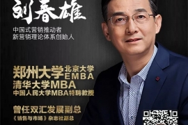 “营销数字化10讲”之2：传统厂家的用户不在线，数字从何而来？