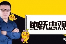 新营销是为了把营销变的更加简单高效