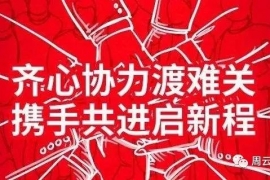 疫情当下的5条场景营销建议