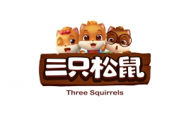 三只松鼠前三季度营收72.31亿元，净利润2.64亿！