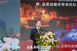 高卫东：竞合时代，贵州白酒企业发展的新机遇、新突破和新共识