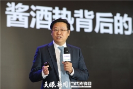 吴向东：贵州酒业发展的五点思考