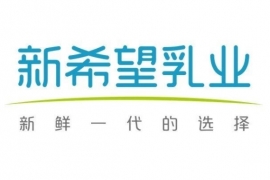 新希望乳业董事长席刚:立足“鲜战略”持续突围乳业市场