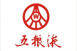 五粮液2020前三季营收超400亿，盈利持续增强
