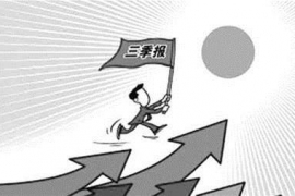 2020年三季报“交卷”，食品企业战况如何？