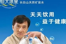 恒大冰泉和瑞幸咖啡案例：高段位营销是对营销节奏有效的把握