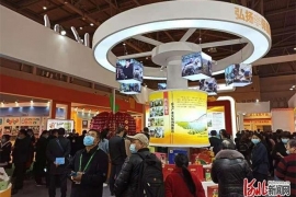 河北500多种农副产品亮相第十八届中国国际农交会