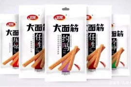 卫龙要上市了，拆解“辣条一哥”的营销密码!