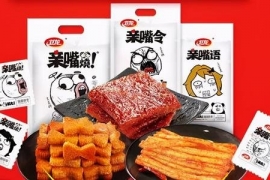 卫龙要上市？请给营销部门加鸡腿