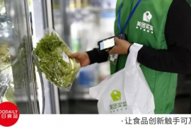 零售巨头争先开社区生鲜小超市，这到底什么生意？