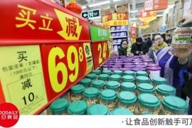 打工人的胃，又撑起了一个百亿市场