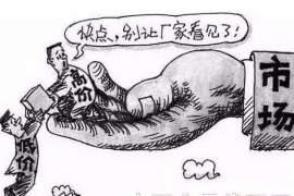 窜货无耻，被窜无能，若不铲除，后患无穷！