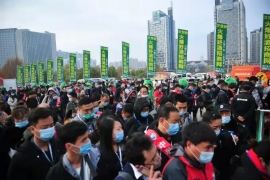 2020第14届山东国际糖酒会圆满收官
