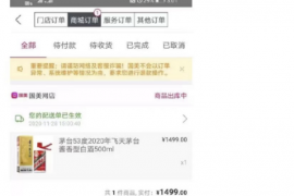抢购一瓶1499茅台有多不容易？