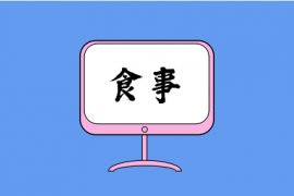 一周食事丨伊利、蒙牛、君乐宝等乳企的最新动态有哪些？