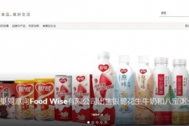 银鹭“离巢”，会是涅槃重生吗？