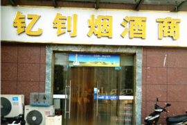 “夫妻店”如此经营，你就等着赚钱吧！