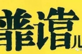 销售没业绩，一定有这些毛病！