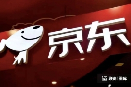 终于坐不住了！京东即将发力社区团购！