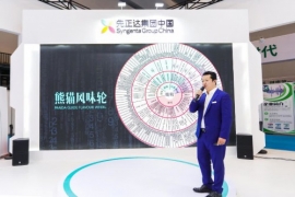 熊猫指南2020年秋榜显示： 农产品优质优价特征更鲜明
