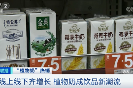 这种饮品“火”了！销量暴增800%，啥情况？
