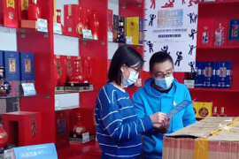牛栏山酒厂销售门店传播“适量饮酒 快乐生活”理念