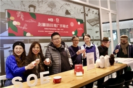 联手微店，秘鲁咖啡开启中国市场！
